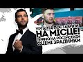 Брехуни! Урганта поставили на місце - зганьбили на сцені. Письменник дав жару - браво!