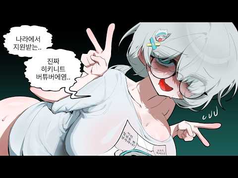 사유가 없으면 집 밖으로 안나가요..♡