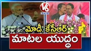 Image result for narendra modi in nizamabad mahabubnagar