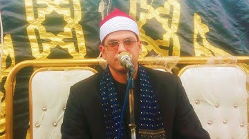 الشيخ شوقي محمد عبدالله سورة فاطر من كان يرد العزة فلله العزة جميعا راس البر _ دمياط