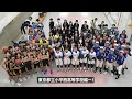小平西高校 特色
