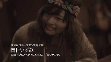 【公式】映画『彼女は夢で踊る』予告編 -新宿武蔵野館他 全国公開 90s Ver-