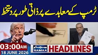 US-Iran Deal | Trump personally signs deal | 3 AM News Headlines | 18 June 2026 | SAMAA TV