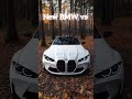 #BMW new vs old #pls subscribe to my channel#BMW M4#BMW E38#E30#E36#