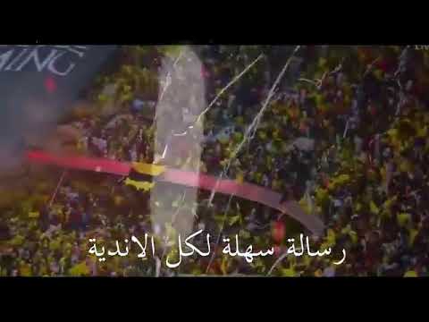 فيديو: الاتحاد كجزء من الكلام