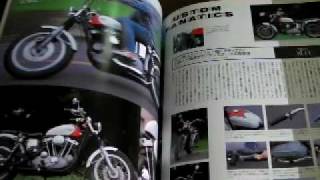HARLEY-DAVIDSON Sportster CUSTOM BOOK V