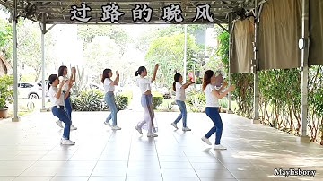过 路 的 晚 风 Guo Lu De Wan Feng Remix Line Dance