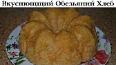 Деревенская Кухарка