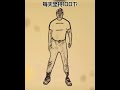 Stiff Waist exercise exercise waiststretch Fitness training... #Shorts #healthhealingwellness