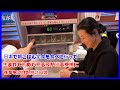 日本で朝ごはん定食を食べに行って / 生まれて初めて見る夜が出る機械に / 衝撃を受けた脱北母娘 / 日本で家庭料理を初めて食べたリアル反応