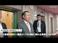 「回答は控えたい」簗和生農水相、予算「カットした」発言報道に
