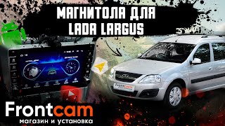 Штатная магнитола Lada Largus на Android