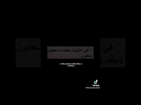 Sad Arabic Quotes Arabic Quotes Sadstatus Sad  Sad Arabic Quotes Arabic Quotes Sadstatus Sad