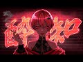 【cover】酔いどれ知らず/いある【歌ってみた】【kanaria】