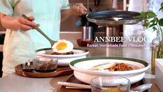 Download Lagu 등교출근밥상🌿흔하고 신선한 여름 식재료로 아침밥 4day~ 골고루 맛있게 먹는 아침 일상🤗/ 더보기에 메뉴 있어요 MP3 Download Lagu 등교출근밥상🌿흔하고 신선한 여름 식재료로 아침밥 4day~ 골고루 맛있게 먹는 아침 일상🤗/ 더보기에 메뉴 있어요 MP3