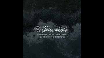 تلاوة هادئة تريح الأعصاب 😴🎧