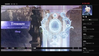 ［DFFNT］3バーで風の赴くままに part11（初見さん歓迎！）