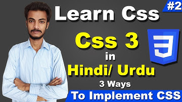 CSS3 Tutorial for Beginners in Hindi Urdu, How to implement CSS, 3 Ways to implement CSS