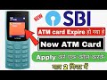 SBI ATM CARD Toll Free Number Se Apply | How to Apply SBI ATM online l  SBI ATM Apply | NEW PROCESS 