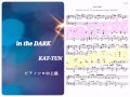 KAT-TUN/in the DARK Piano DEMO