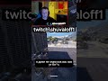 Первое свидание ❤️ #рек #стрим #юмор #шувалов #игры #arcraiders #рекомендации #twitch #аркрайдерс