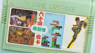 видео: Самый популярный картридж | Батя всех многоигровок | Коротко и ясно картинка: Самый популярный картридж | Батя всех многоигровок | Коротко и ясно