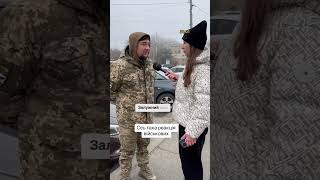 ❓Яка Буде Ваша Реакція, Якщо Насправді Зеленський Звільнить Залужного? - Опитування Серед Військових