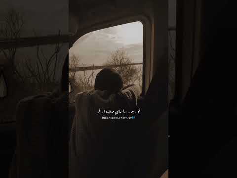 Galti Viralvideo Poetry Unfrezzmyaccount Shaayri Trendingshorts Viralvideo Support