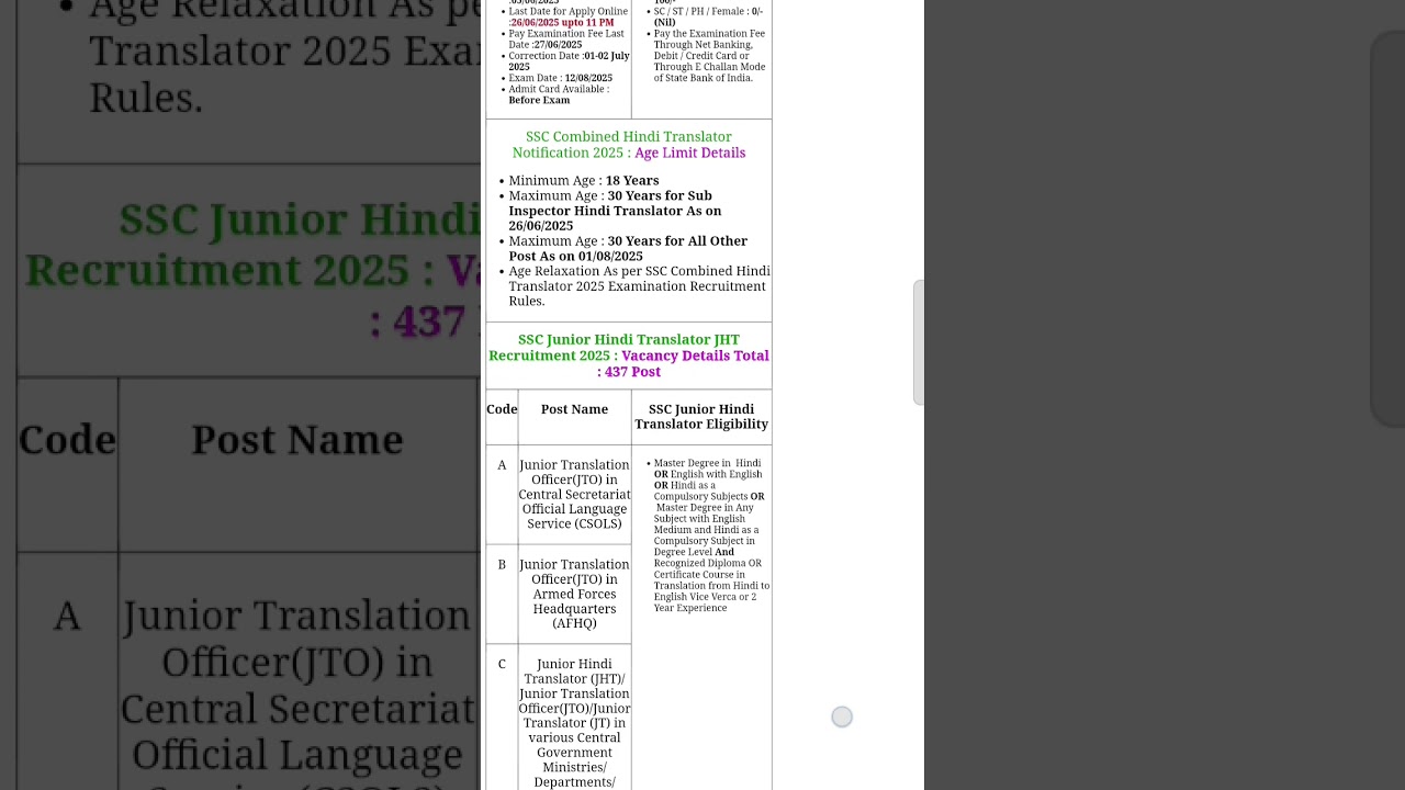 ssc jht new vacancy 2025 👌