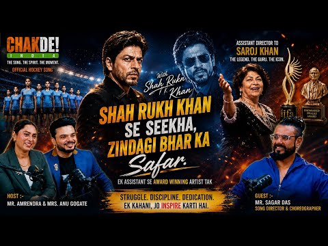 His first Film was with SRK! Sagar Das untold Bollywood journey | AAG The Fire Show