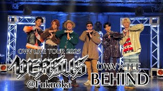 OWV｜OWV LIVE TOUR 2025 -VERSUS- @FUKUOKA BEHIND
