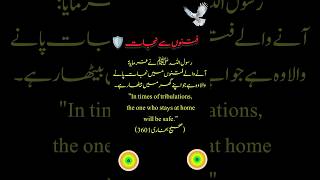 Beautiful Hadith From Sahih Bukhari Reminder For All Muslims