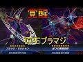 【遊戯王】激安で作れる原石ブラックマジシャンデッキを解説!先行安定してて強い!【マスターデュエル実況】