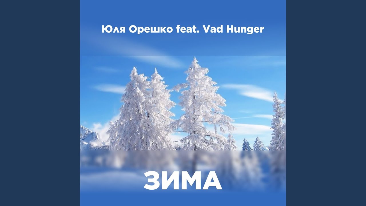 Вдалеке - YouTube