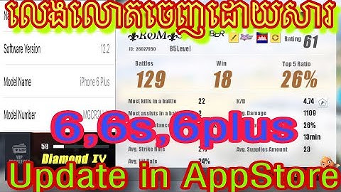 iphone6,6s,6plus, can’t play rule of survival/ RomGaming