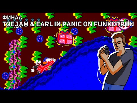 Проходим ToeJam u0026 Earl in Panic on Funkotron, Revolution X и OutRunners! Sega СТРИМ