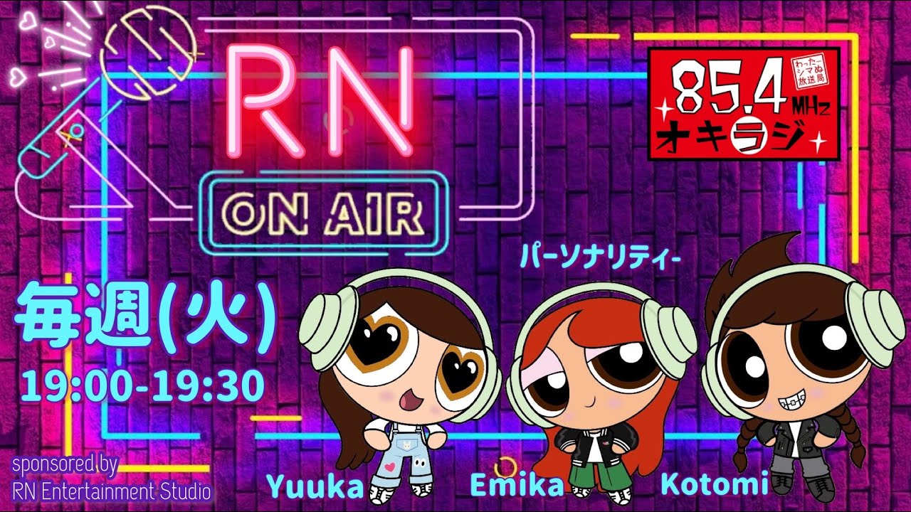 RN ON AIR　第77回　2024/01/23