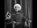 لا تسمع حراممم الشيخ علي المياحي 