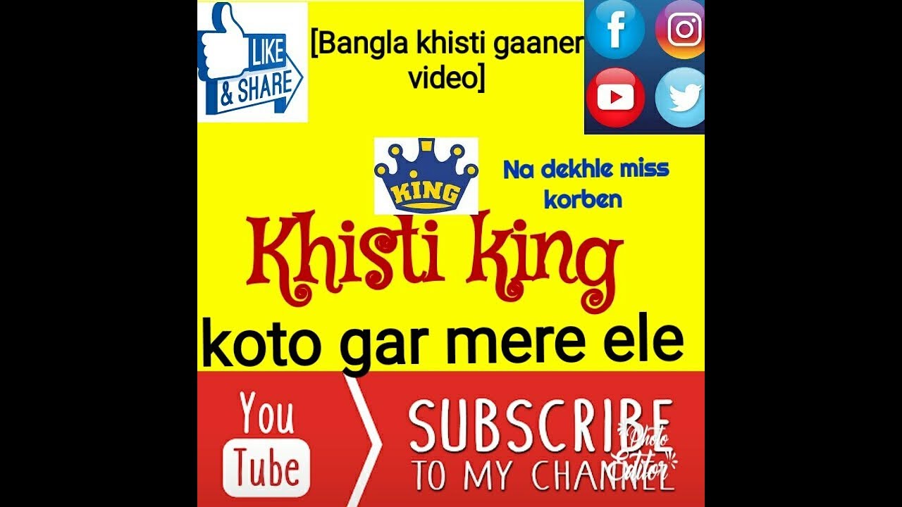 Bangla khisti song Koto gar mere ele