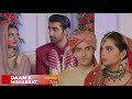Daam e Mohabbat Episode 6 Teaser Review by Urdu TV Dramas | Hum TV Drama Review 