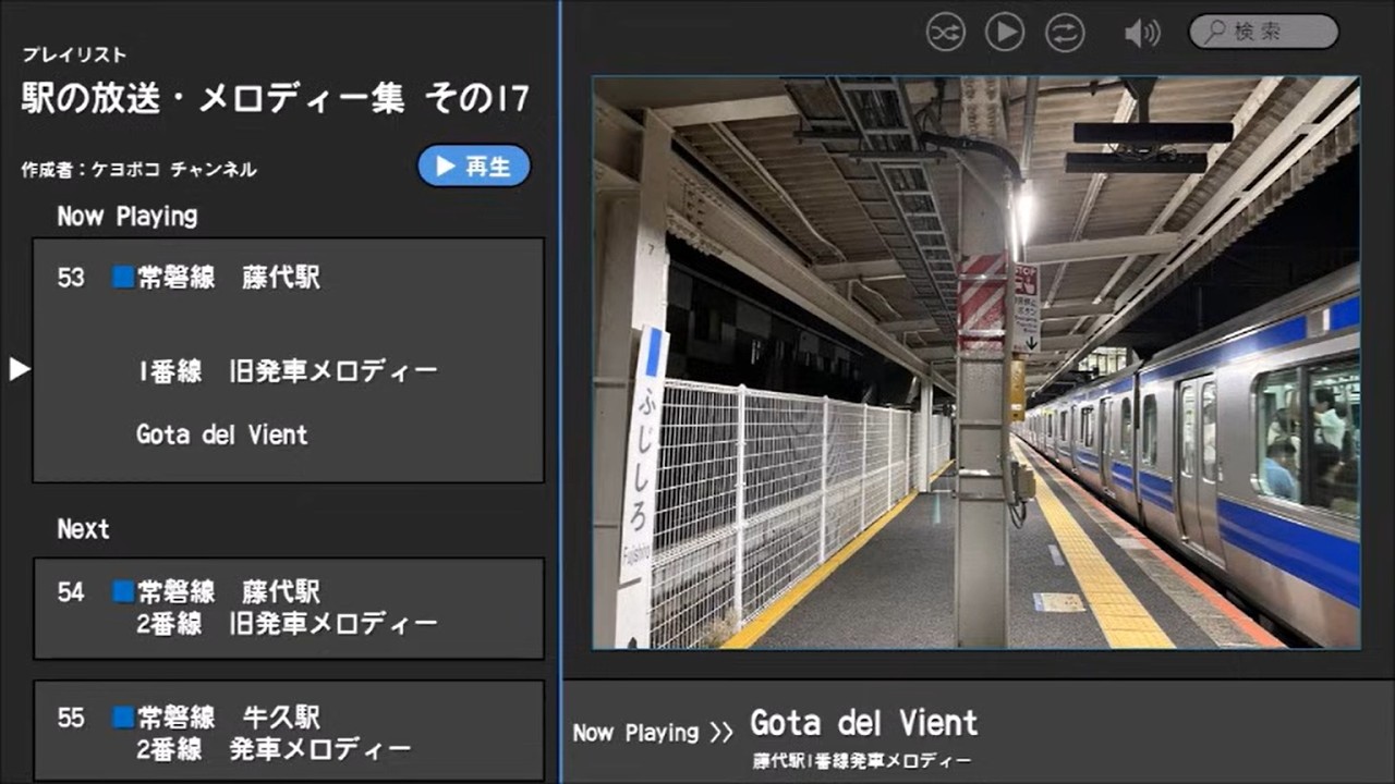当時物 ピカピカ メロディーワゴン ヒーロー社製 YouTube