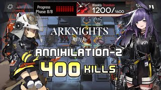 Arknights | EP#2 วิธีผ่าน Annihilation-2 [400 KILLS] ปลดฟาร์มเพชรแดงฟรี 1600 ทุกสัปดาห์