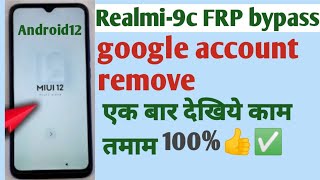 REALMI 9C FRP BYPASS