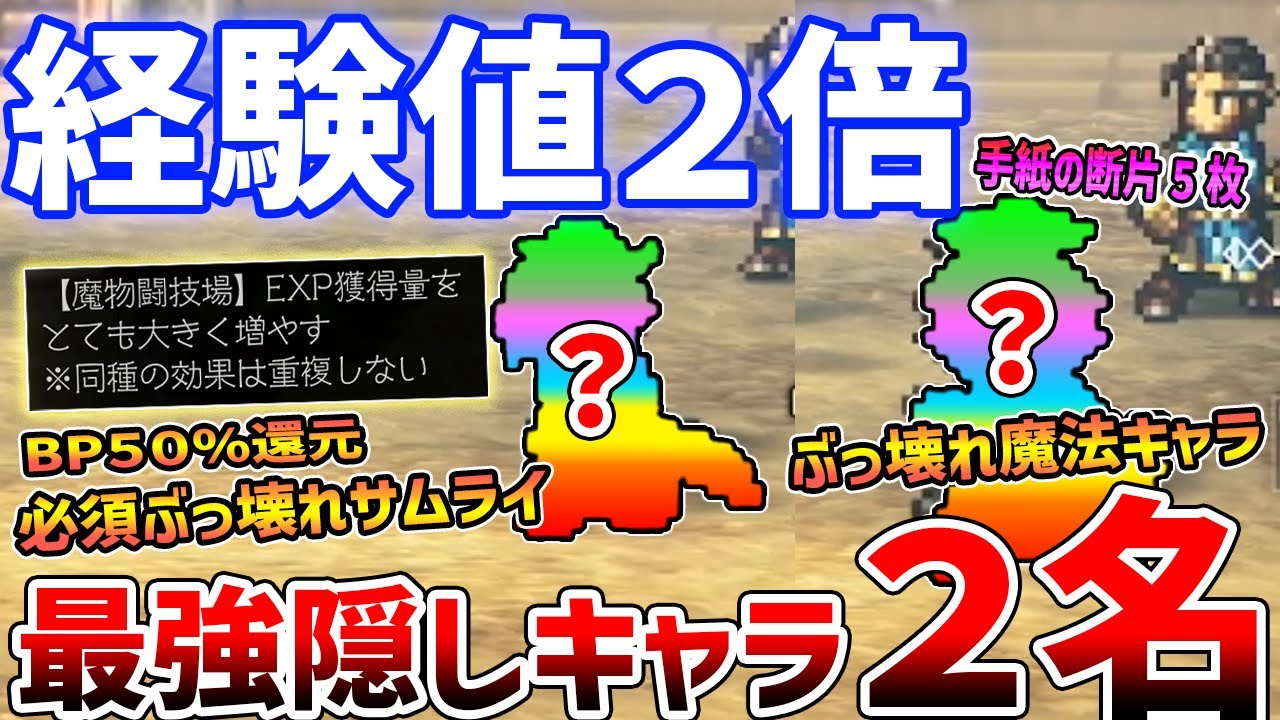 オクトパストラベラー０ Nintendo Switch)オクトパストラベラー0 | スクウェア・エニックス e-STORE