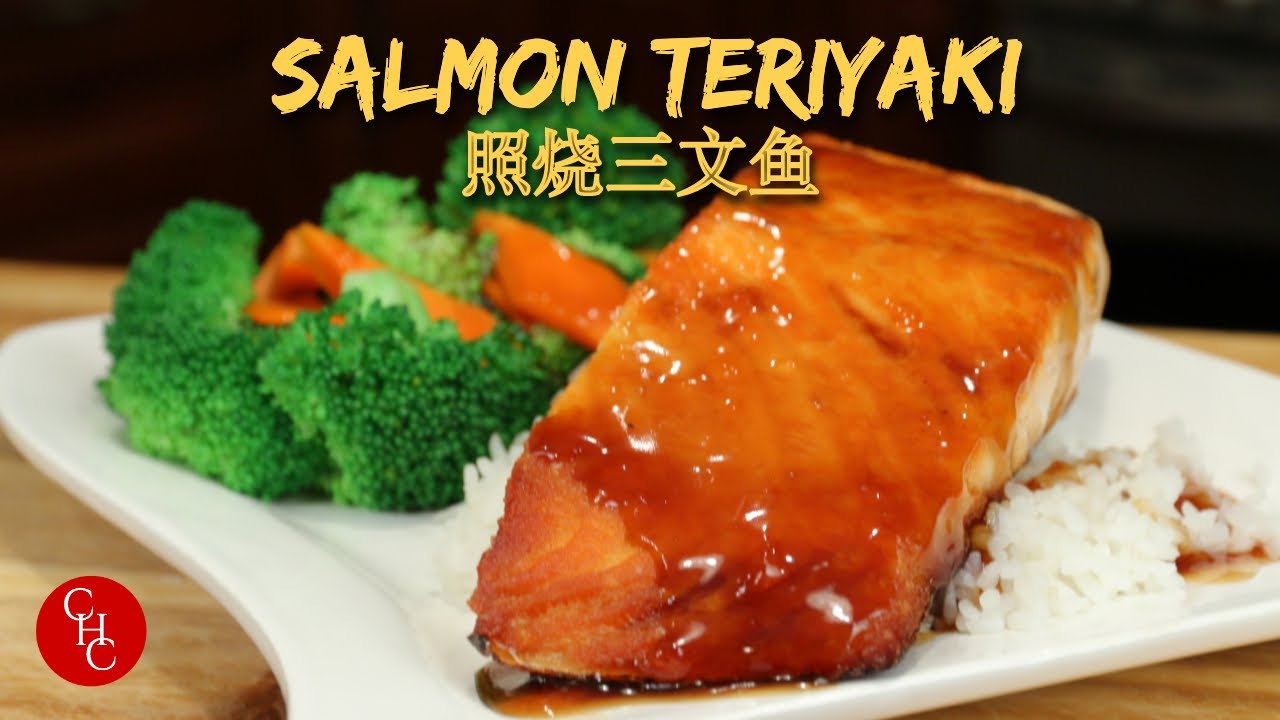 Salmon Teriyaki, a delicious dinner with an easy to make teriyaki sauce 照烧三文鱼 | ChineseHealthyCook