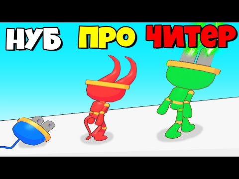 Видео: ЭВОЛЮЦИЯ РОЗЕТКИ, МАКСИМАЛЬНЫЙ УРОВЕНЬ! | Plug Head