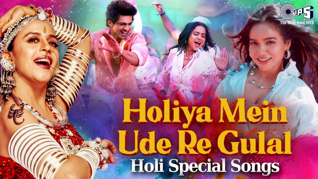 Holi Songs 2026 | Holi Songs Bollywood | Best Holi Songs | Nonstop Holi Song Playlist | Hindi Songs