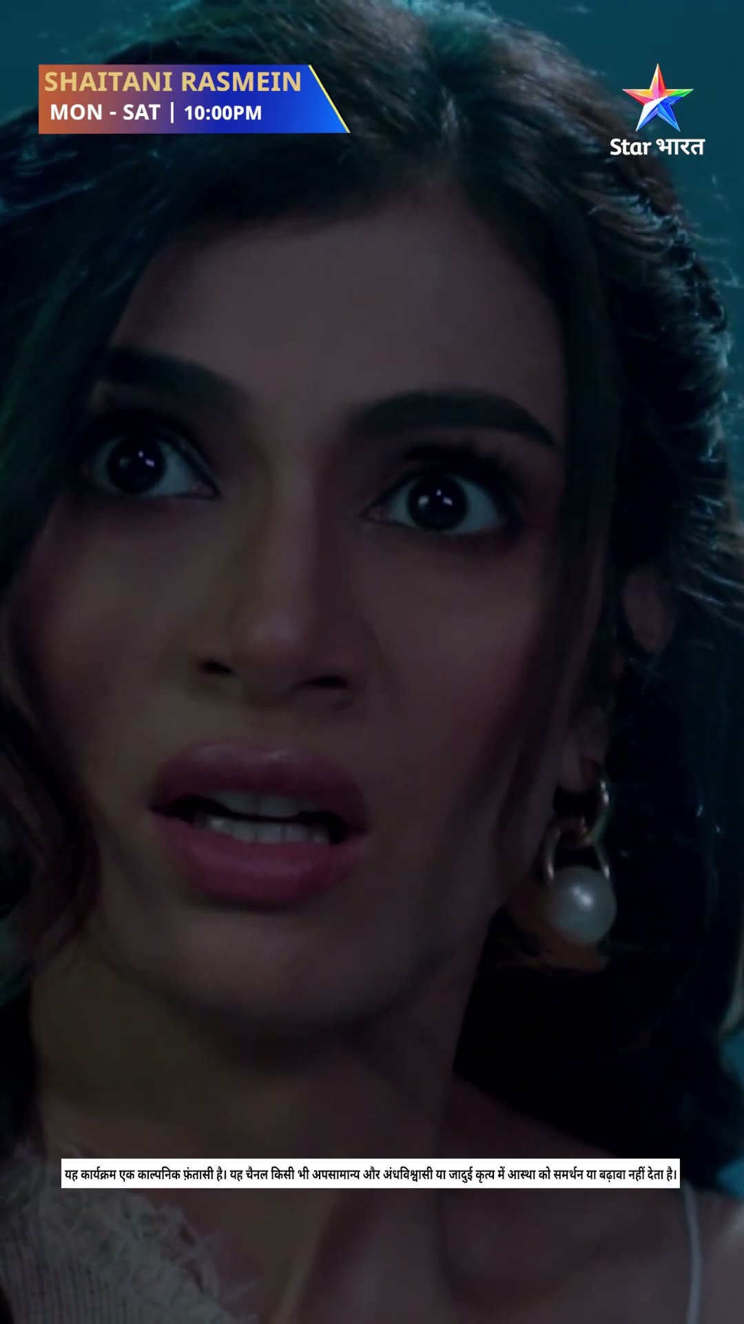 Shaitani Rasmein | Aa gaya hai Betaal, Pinni ka khoon lene #shaitanirasmein
