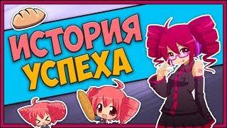 Касанэ Тето - История Успеха | Vampire's mind