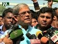 Bnps candidate list soon   fakhrul  news  current affairs